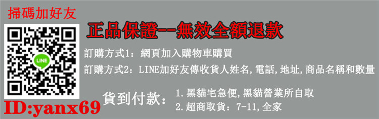 印度超級萬艾可雙效 綠鉆 STENAGRA SUPER POWER超強助勃延時02_副本.jpg