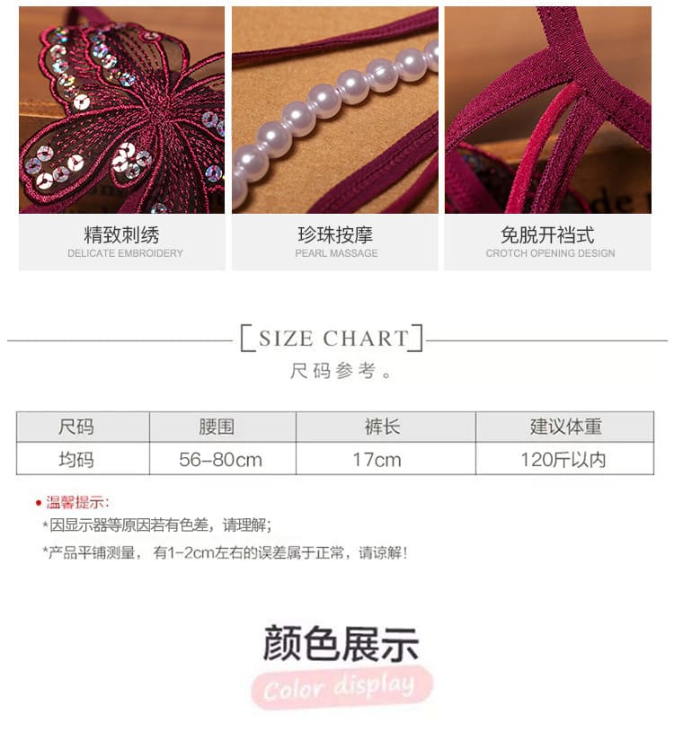 女士性感刺繡開檔珍珠內褲04.jpg